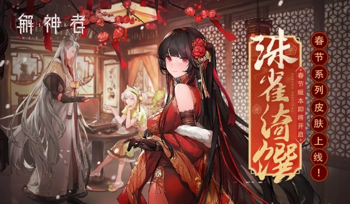 解神者朱雀角色属性技能解析