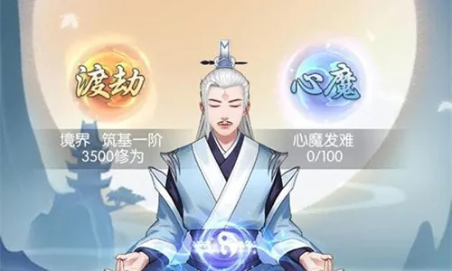 无极仙途弟子院位置及招募攻略