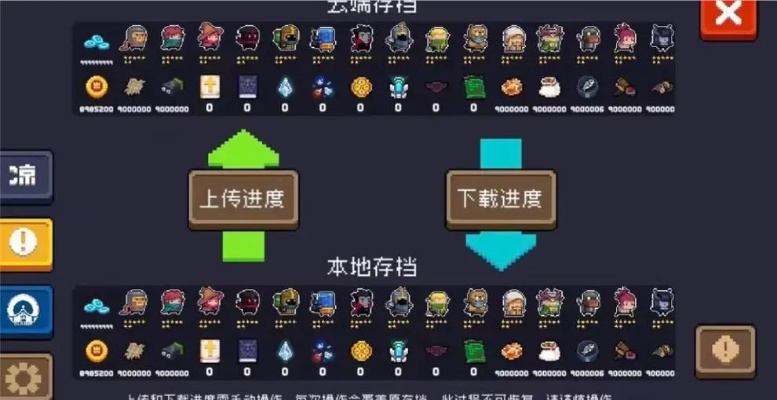 元气骑士奉献池有何妙用？