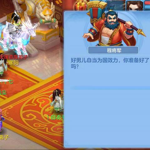 神武4手游：培养敏攻鬼魂天策孩子攻略