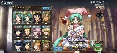 梦幻模拟战雪露法妮尔情人节皮肤价格表