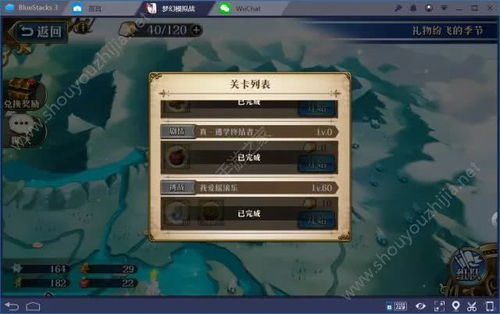 梦幻模拟战SSS宝藏逃跑攻略，最高评分打法