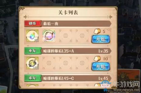 梦幻模拟战SSS宝藏逃跑攻略，最高评分打法