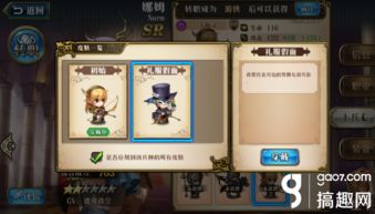 梦幻模拟战艾斯拉新年皮肤评测