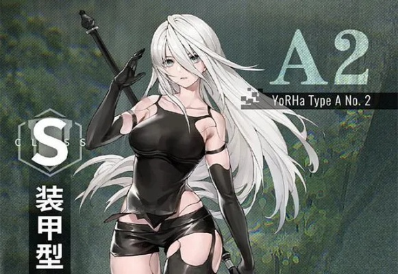 战双帕弥什A2属性技能解析