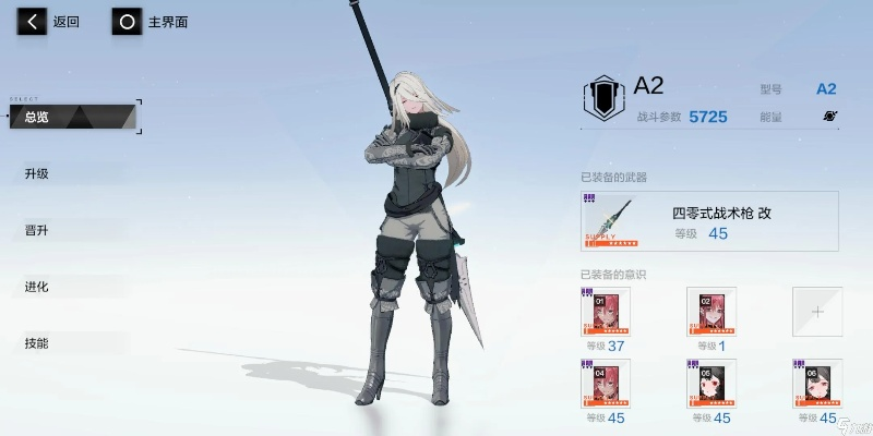 战双帕弥什A2属性技能解析