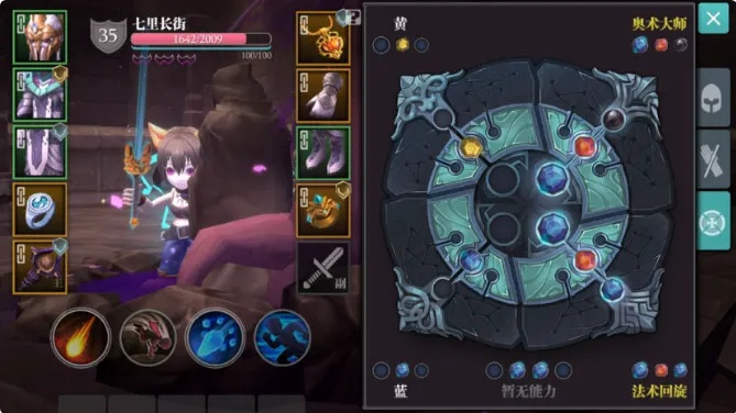 魔渊之刃冰锥法装备搭配攻略，冰法法盘核心技巧