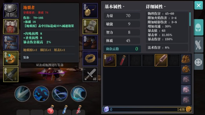 魔渊之刃蛮神羽毛枪流派攻略