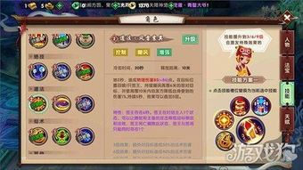 重生细胞堕力解析：技能全面剖析