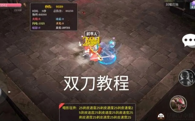 魔渊之刃平民双刀攻略，不氪金玩法