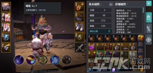 魔渊之刃35层Boss攻略：困难模式高效打法