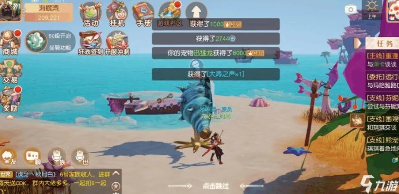 梦想新大陆阵法克制攻略一览