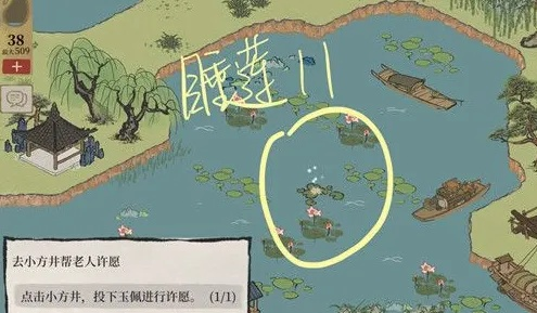 江南百景图钱塘门荷花荷叶玉佩玩法攻略