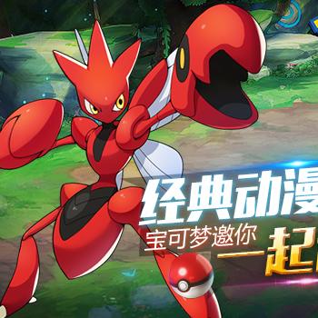 梦想新大陆职业推荐：输出王者之选