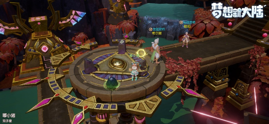 梦想新大陆奇遇拍照圣地坐标揭晓