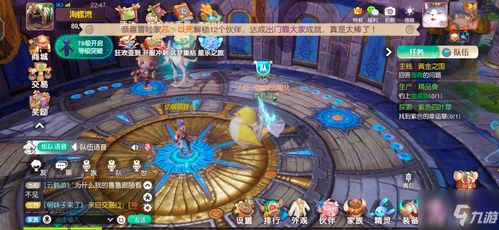 梦想新大陆60级通天塔攻略