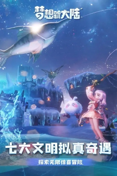 梦想新大陆莉莉评测：强度解析