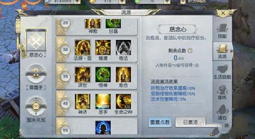 方舟朱雀誓灵技能属性解析攻略