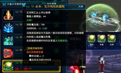 方舟朱雀誓灵技能属性解析攻略