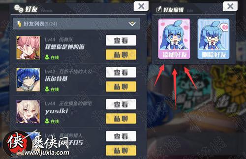 方舟指令青龙技能属性解析攻略