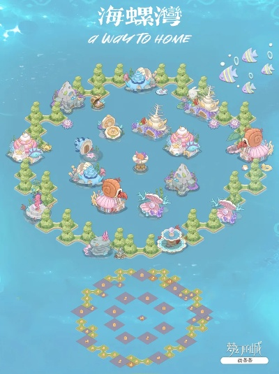 梦想新大陆海螺湾龙蛋坐标位置