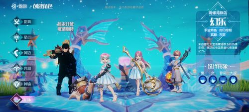 基于梦想新大陆卡级可行吗？