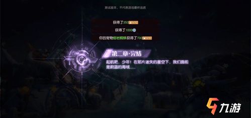 基于梦想新大陆卡级可行吗？