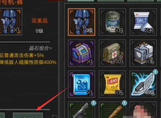 像素危城合成机甲攻略：打造机甲秘籍