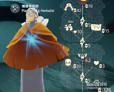 光遇汉服斗篷获取方法及先祖位置详解