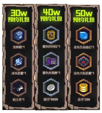 像素危城快速刷硬币技巧