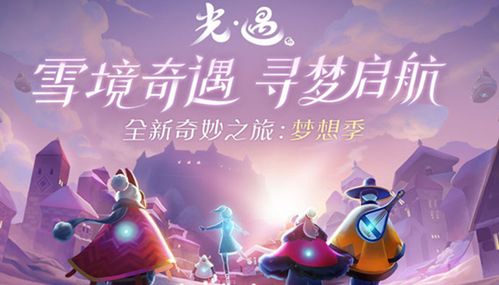 光遇铜钱斗篷获取方法及礼包价格