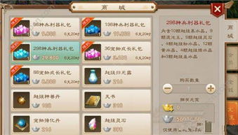 光遇铜钱斗篷获取方法及礼包价格