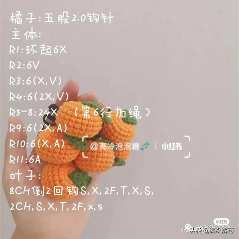 光遇橘子头饰价格及获取方法