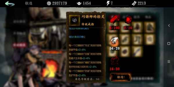 影之刃3行运豹子图纸锻造攻略