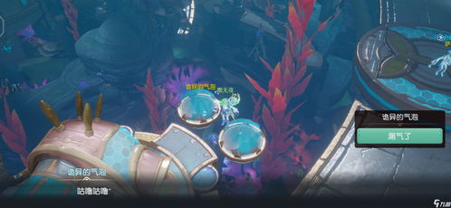 梦想新大陆彩蛋传说宝藏任务攻略