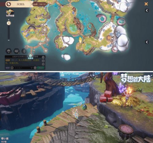 梦想新大陆龙蛋刷新周期