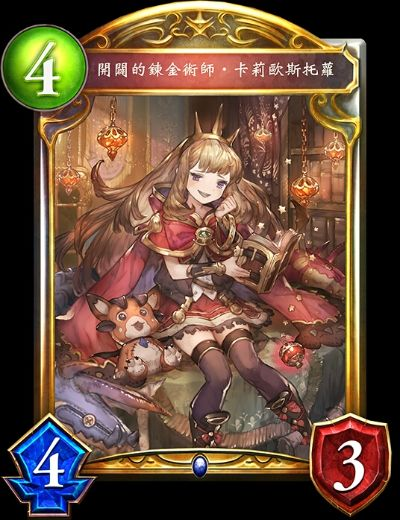 影之诗牛仔老虫卡组搭配攻略