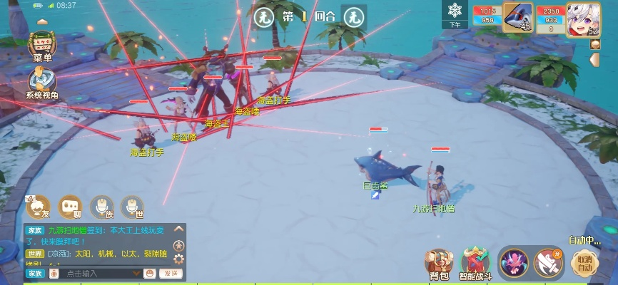 梦想新大陆阵法升级攻略 快速提升技巧