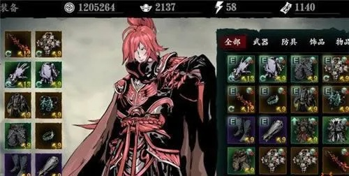 影之刃3巨斧开山心法效果解析 影之刃3巨斧开山心法效果解析