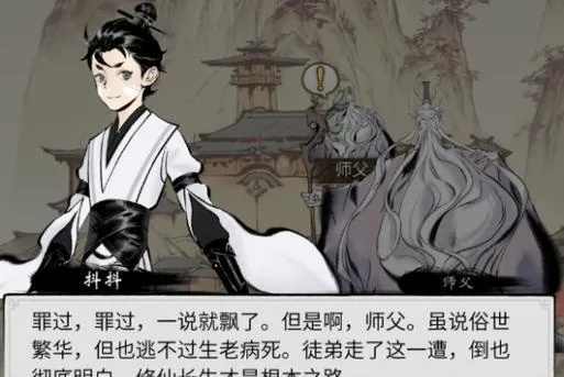 一念逍遥双星镜评测：双星镜效果解析