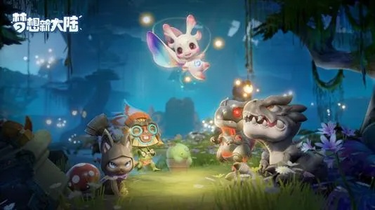 梦想新大陆宠物进化攻略，进化方法揭秘