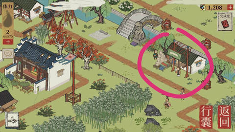 江南百景图紫色绸缎获取地点