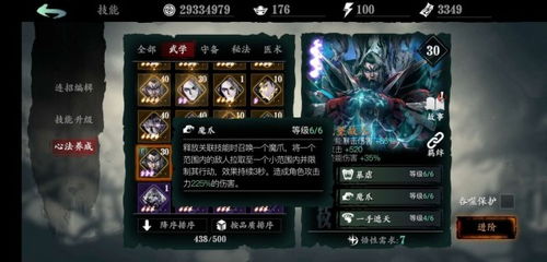 影之刃3玉玲珑装备选择攻略