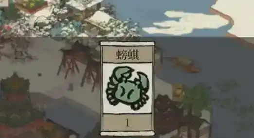 江南百景图螃蟹有何妙用