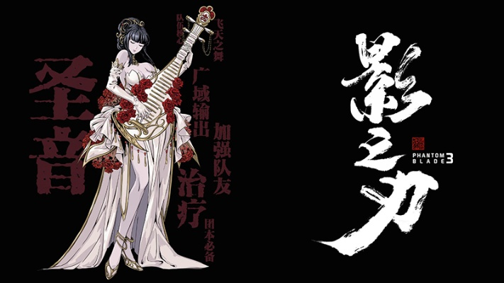 影之刃3江湖异闻开启攻略