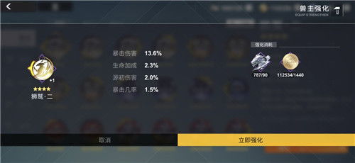 解神者新兽主霸下属性神格解析