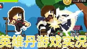 像素危城无尽深渊位置及通关技巧