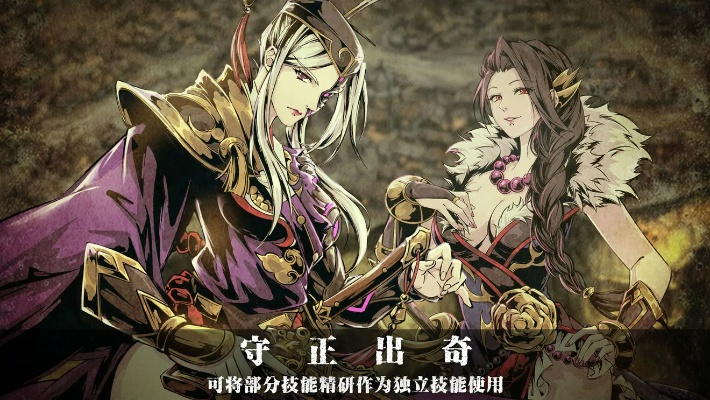 影之刃3血色之花心法效果解析