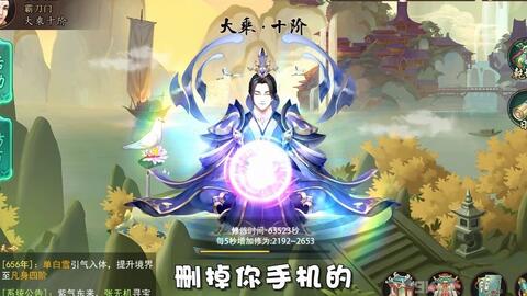 一念逍遥渡劫攻略：新手元婴渡劫秘籍