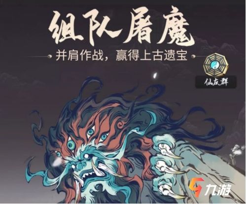 一念逍遥渡劫攻略：新手元婴渡劫秘籍